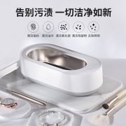 EraClean 小米有品 GA01超声波清洗机 139元包邮（需用券）