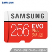 拼多多黑卡：三星 EVO PLUS 内存卡 256G