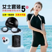 佑游泳衣女保守遮肚显瘦连体学生运动大码性感专业温泉ins风泳装 34.9元（需用券）