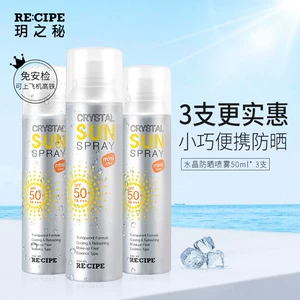 娜扎同款 韩国 RECIPE SPF50+ 水晶防晒喷雾 50ml*3瓶 可带上高铁/飞机