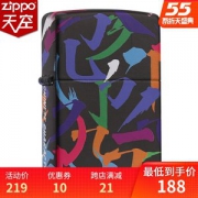 美国原机进口 Zippo 国风系列 撞色笔画彩印 16孔防风打火机