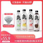 元気森林 0糖0脂0卡路里 白桃/青瓜/卡曼橘味苏打气泡水 480ml*12瓶