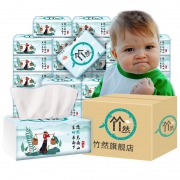 第2/3/4件0元 竹然 40大包优等品母婴抽纸够用1年 券后￥24.99