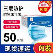 金香 一次性医用口罩 10片