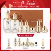 韩国贵妇级护肤品 后 天气丹 花献光彩紧颜水乳礼盒
