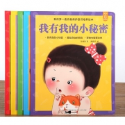 《我的第一套自我保护意识绘本》（全5册） 14.8元包邮（需用券）