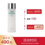 ALBION 奥尔滨 Essential Skin Conditioner 健康水 330ml +凑单品