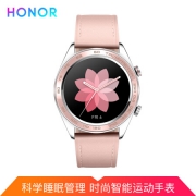 Honor 荣耀 Honor Watch Dream 智能手表 流沙杏 陶瓷款