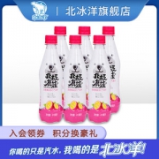 北冰洋 0糖0脂0卡路里 百香果味苏打气泡水 418ml*6瓶