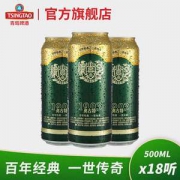 青岛啤酒 高端款 12度奥古特 500ml*18听