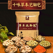 张嘉倪同款 艾草泡脚药包 30克x30包