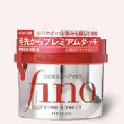 61预售： SHISEIDO 资生堂 fino 高效渗透发膜 230g