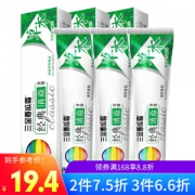 三金西瓜霜 草本消炎牙膏 100g*3支 *7件