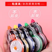 晨光 修正带72米 6支装