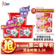 奥妙 除菌除螨洗衣凝珠（18颗*3盒+8颗）