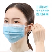 雨森 一次性医用口罩 30只