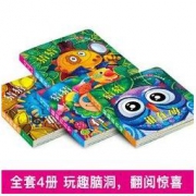 《宝贝的奇妙洞洞书》长江出版社