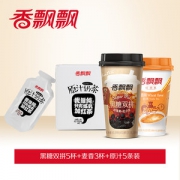 王俊凯代言 香飘飘 奶茶礼盒装 共20杯