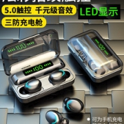 夏新 F9双耳硬性蓝牙耳机 带充电仓