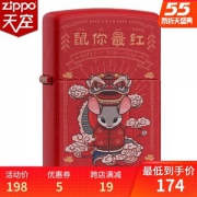 美国原机进口 Zippo 鼠你最红本命年彩印 16孔防风打火机