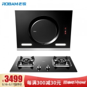 ROBAM 老板 CXW-200-26A5S +32B2 烟灶套装