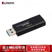 Kingston 金士顿 DT100G3 32GB USB 3.0 U盘