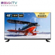 1日0点、新品发售： KKTV K48F1 48英寸 液晶电视