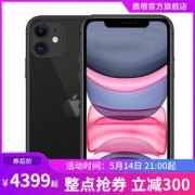 Apple 苹果 iPhone 11 智能手机 64GB