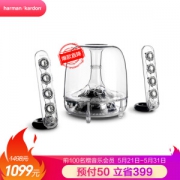 61预售： Harman Kardon 哈曼卡顿 SoundSticks BT 无线蓝牙音箱