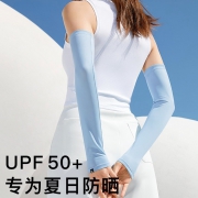 BANANA UNDER 蕉下 4897051966821 冰薄防晒袖套 24元（需用券）