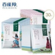 PEHCHAOLIN 百雀羚 小雀幸补水紧致面膜 30片装