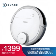 1日0点： ECOVACS 科沃斯 DN33 扫拖一体机