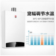 SAKURA 樱花 JSQ25-A103 13L 燃气热水器