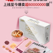 汴都铺子 五谷杂粮膳食粥 100g*30袋 三十天不重样