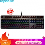 1日0点、61预告： Rapoo 雷柏 V500PRO 机械键盘（雷柏黑轴、混光）