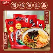 柳州螺蛳粉博物馆出品 欢螺颂 螺蛳粉 280g*3包 21.8元包邮