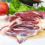 景绪 腿肉 驴肉 3斤