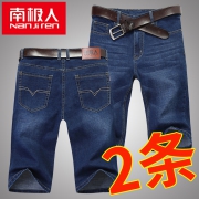 11万评价4.9高分 2件 南极人 直筒牛仔短裤