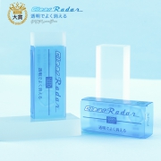 SEED Clear Rader 透明橡皮 小号 15元包邮