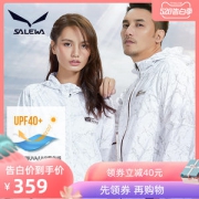 德国 沙乐华 20新款 UPF40+ 男女防风防晒防泼水皮肤风衣