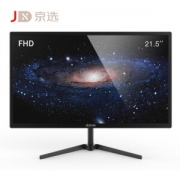 dostyle 东格 DM210 21.5英寸 VA显示器 *2件