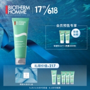 61预售： BIOTHERM 碧欧泉 男士水动力洁面啫喱 125ml+（赠 同款40ml+保湿凝露 20ml*3+保湿乳5ml*3）