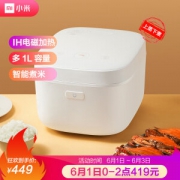 1日0点、61预告： 小米 米家 IHFB02CM IH电饭煲 4L