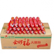 20日22点：金锣 火腿肠 28g*100支 箱装