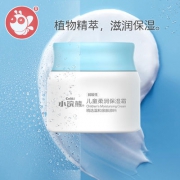 App专享、21号16点：小浣熊 儿童柔润保湿霜
