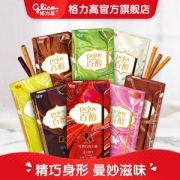 格力高 百醇 注心饼干棒 8口味8盒
