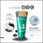 花印日本清酒洗面奶150g 39元（需用券）