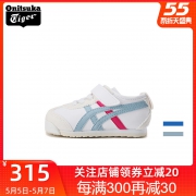 Onitsuka Tiger 鬼塚虎 中性童休闲运动鞋墨西哥66 245元（需用券）
