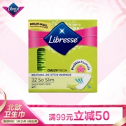 Libresse 薇尔 纯棉卫生巾护垫 无香型 150mm*32片 *4件