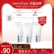 韩国  悦诗风吟 innisfree 蓝莓氨基酸保湿洗面奶 100ml*3支